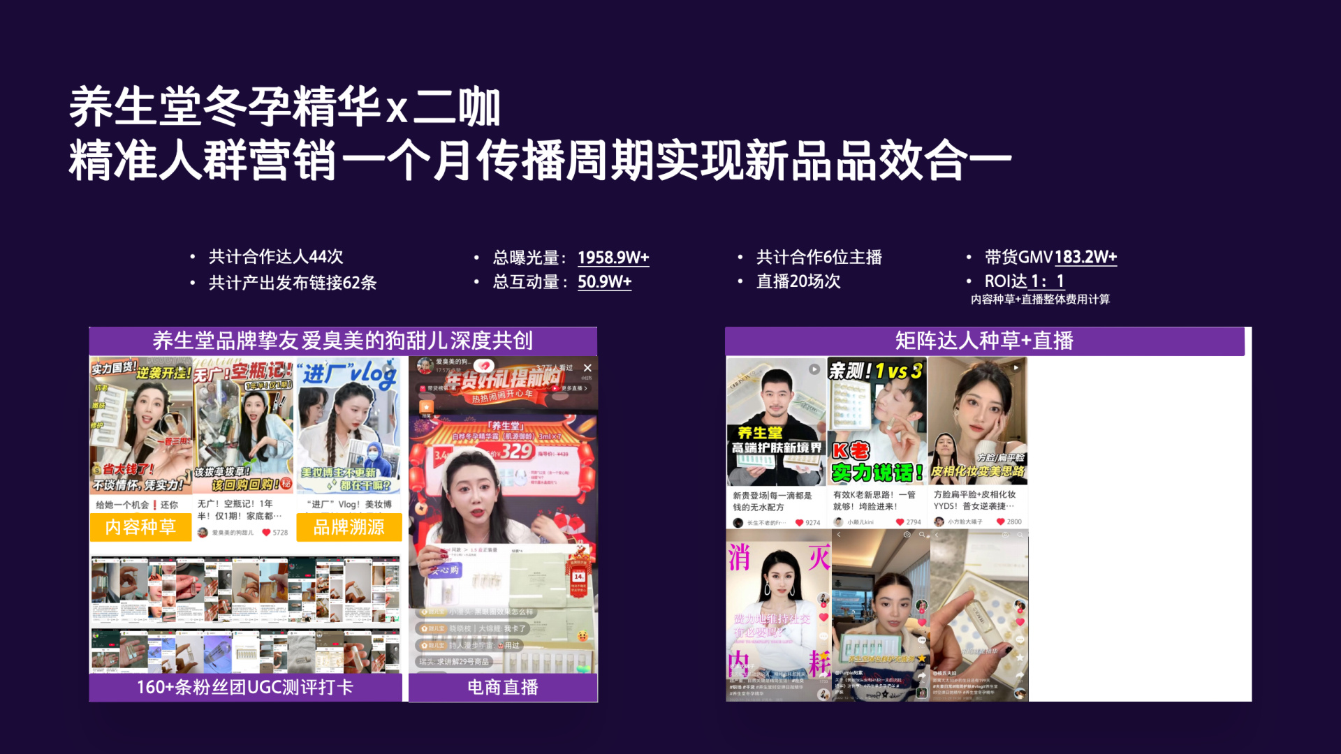 品牌营销