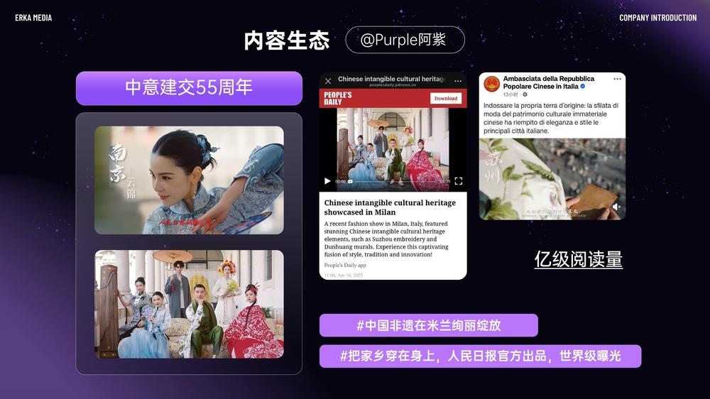 Purple阿紫